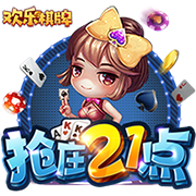 >开体育官网登录入口手机版2025最新版